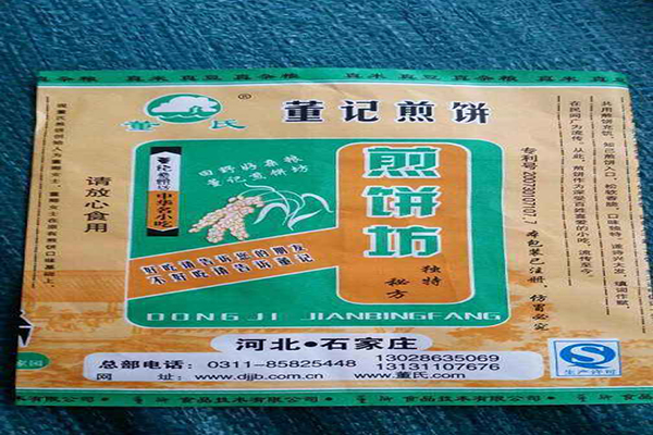 董记煎饼加盟